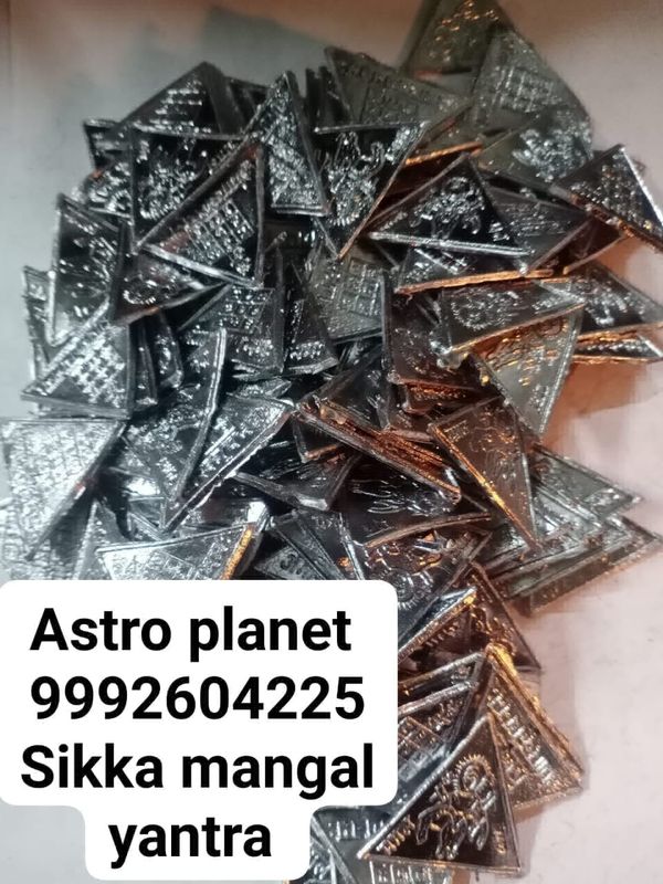 Astro Planet  Mangal Sikka Yantra - Dorado, Mix