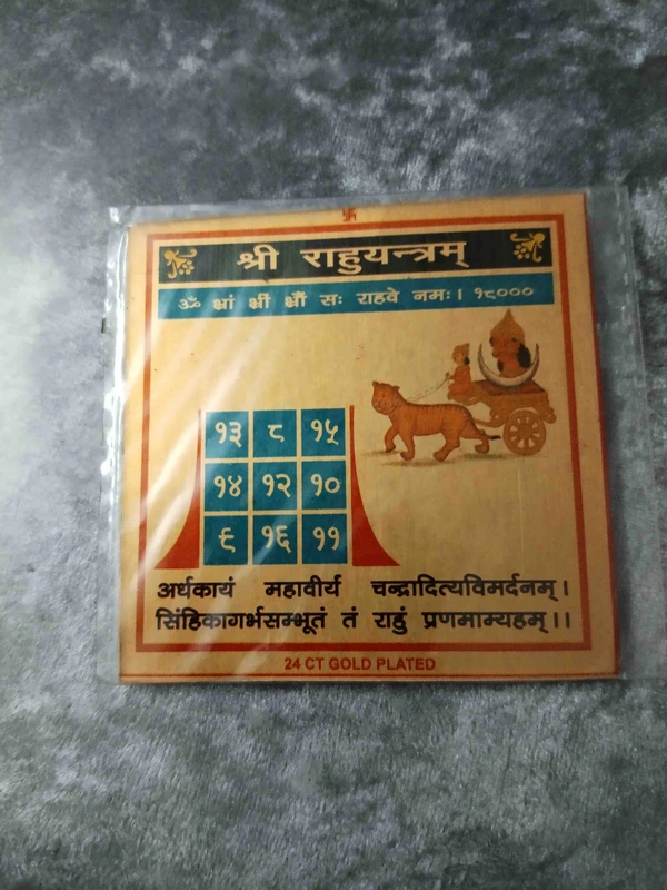 Astro Planet  Rahu Yantra - Gold, Medium