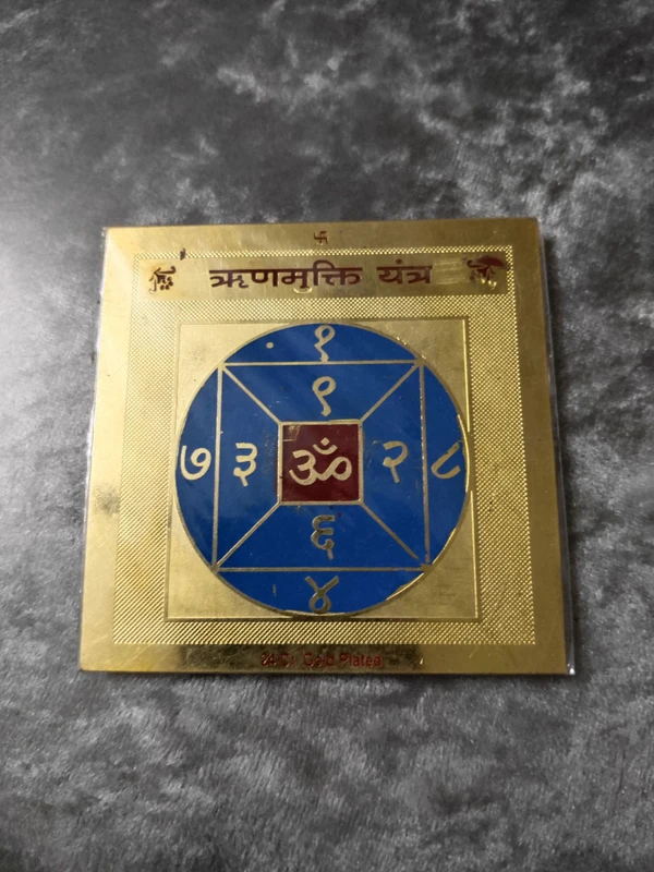 Astro Planet  Karzmukti Yantra - Gold, Medium