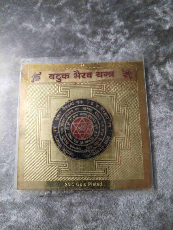 Astro Planet  Batuk Bhairav Yantra - Gold, Medium