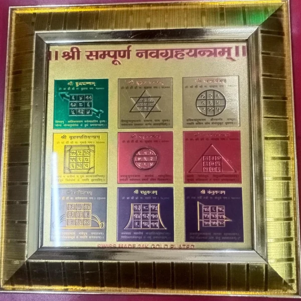 Astro Planet  Samuran Navgreh Yantra - Gold, Big