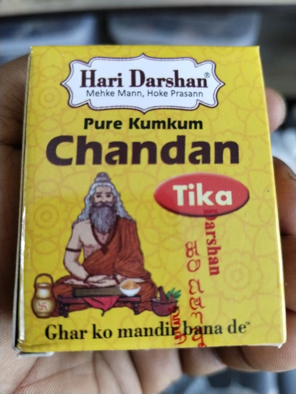 Hari Darshan  Yellow Chandan Tikka - Yellow