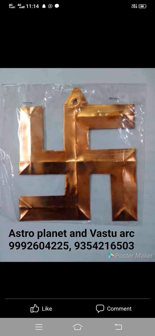 Astro Planet  Copper Swastik  - Raw Sienna, Smaal