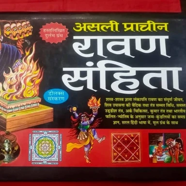 Dharmic Astrology Books