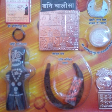 Vastu Items