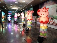 Peppa Pig Theme 