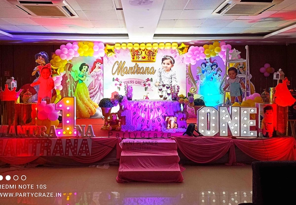 Royal Princess Theme 