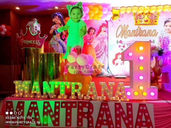 Royal Princess Theme 