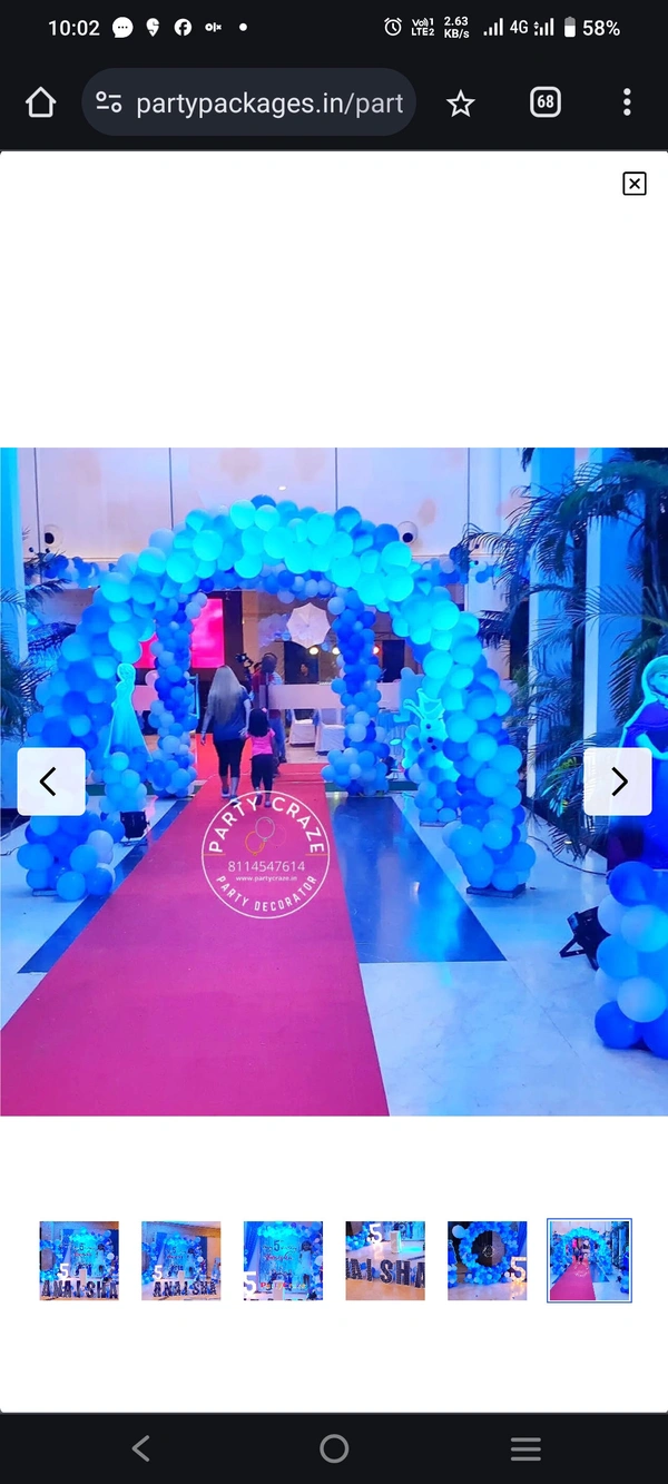 Event Planners In Sheikhpura Bihar 