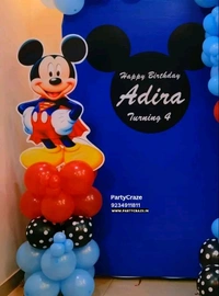 Kids Birthday Decor 2341