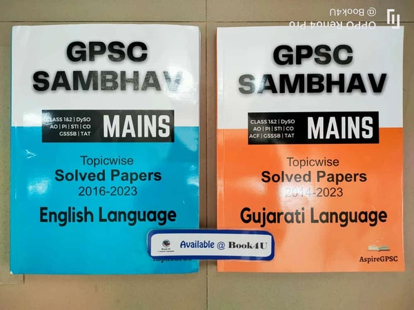 GPSC Sambhav Mains Gujartai + English