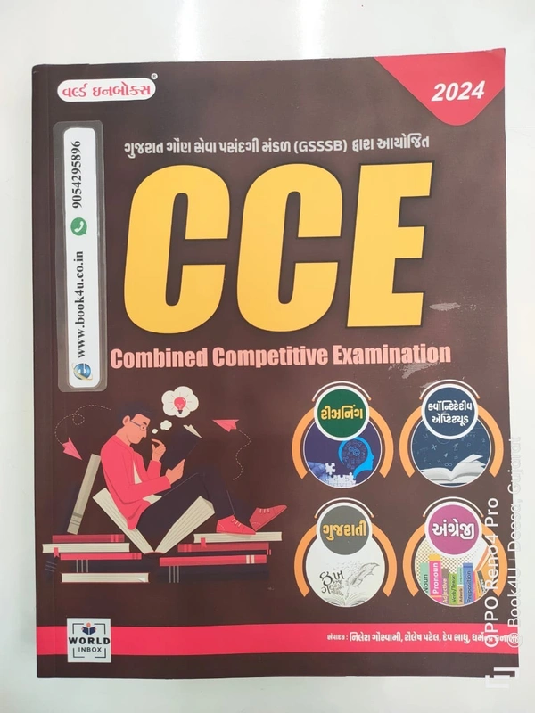 CCE WiB - 