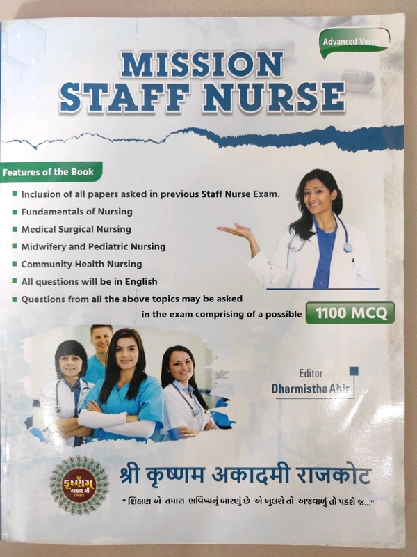 Mission Staff Nurse (Eng.) - Shri Krushna Acadmy