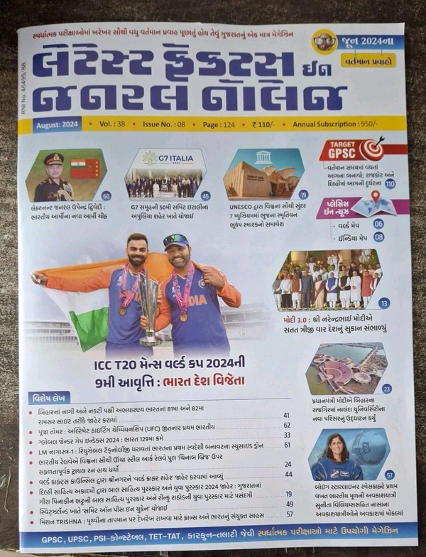 લીબર્ટી જૂન અંક Liberty Jun 