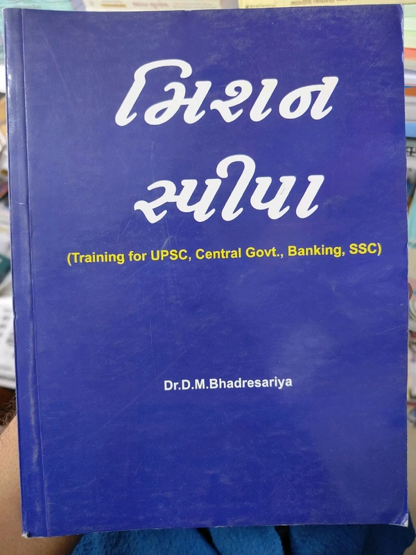 મિશન સ્પીપા 