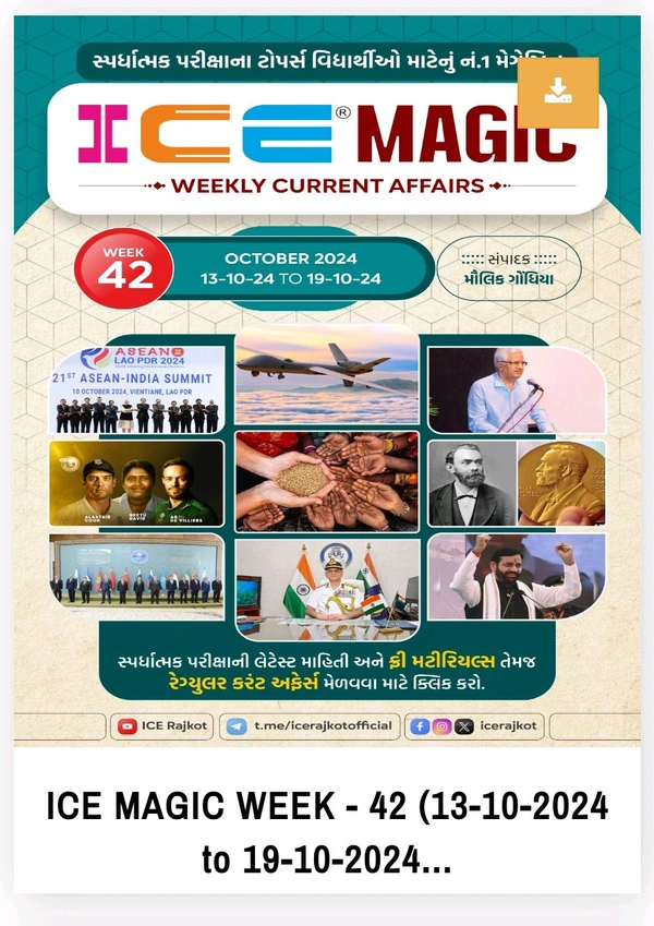 ICE MAGIC WEEK-42(13-10-2024 TO 19-102024)