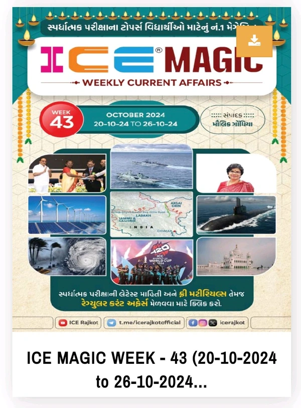 ICE MAGIC WEEK-43(20-10-2024 TO 26-10-2024)