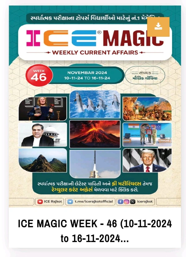 ICE MAGIC WEEK-46(10-11-2024 TO 16-11-2024)
