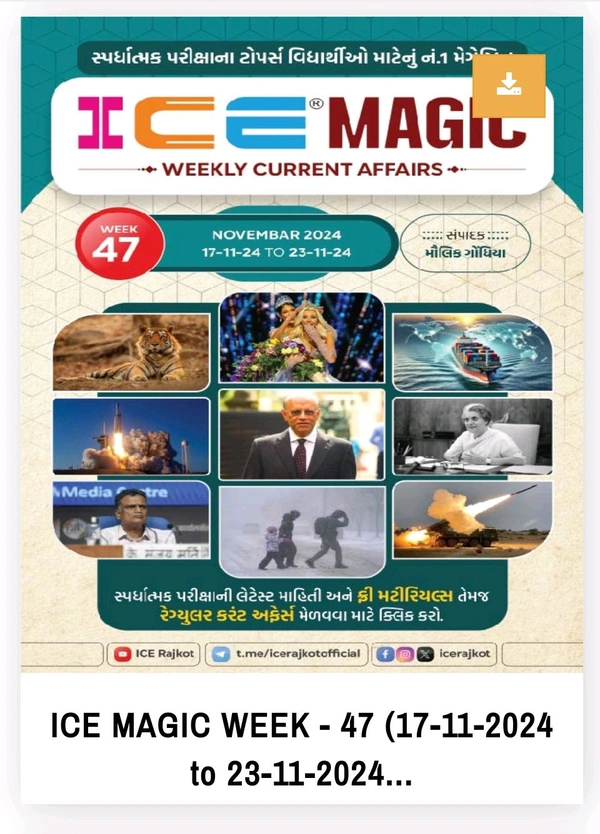 ICE MAGIC WEEK-47(17-11-2024 TO 23-11-2024)