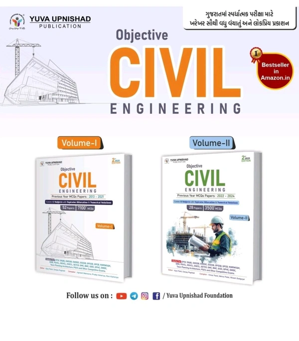 Objective CIVIL ENGINEERING VOLUME-1 + VOLUME-2 Special Combo Offer