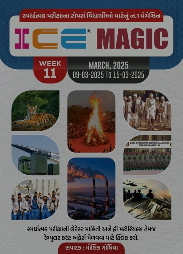 ICE MAGIC WEEK-11(09-03-2025 TO 15-03-2025)