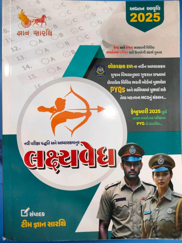 ๐ฅเชชเซเชฒเซเชธ เชเซเชจเซเชธเซเชเซเชฌเชฒ,Psi เชฎเชพเชเซ เชฒเชเซเชทเซเชฏเชตเซเชง เชจเชตเซ เชชเชฐเซเชเซเชทเชพ เชชเชฆเซเชงเชคเชฟ เช
เชจเซ เช
เชญเซเชฏเชพเชธเชเซเชฐเชฎเช
เชจเซเชธเชพเชฐ เชเซเชจเซเชฆเซเชฐ เช
เชจเซ เชฐเชพเชเซเชฏ เชธเชฐเชเชพเชฐเชจเซ เชตเชฟเชตเชฟเชง เชธเซเชชเชฐเซเชงเชพเชคเซเชฎเช เชชเชฐเซเชเซเชทเชพ เชฎเชพเชเซ เชเชชเชฏเซเชเซ เชธเชเชฆเชฐเซเชญ เชชเซเชธเซเชคเช เชธเชเชชเชพเชฆเช เชเซเชฎ เชเซเชเชพเชจ เชธเชพเชฐเชฅเชฟ ๐ฅ