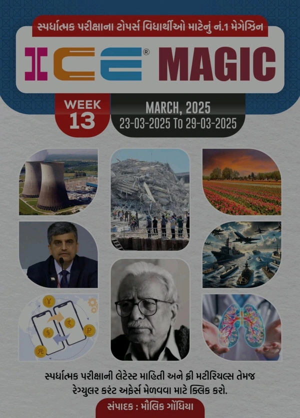 ICE MAGIC WEEK-13(23-03-2025 TO 29-03-2025)