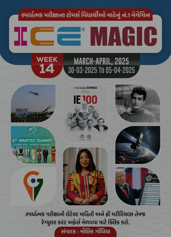 ICE MAGIC WEEK-14(30-03-2025 TO 05-04-2025)