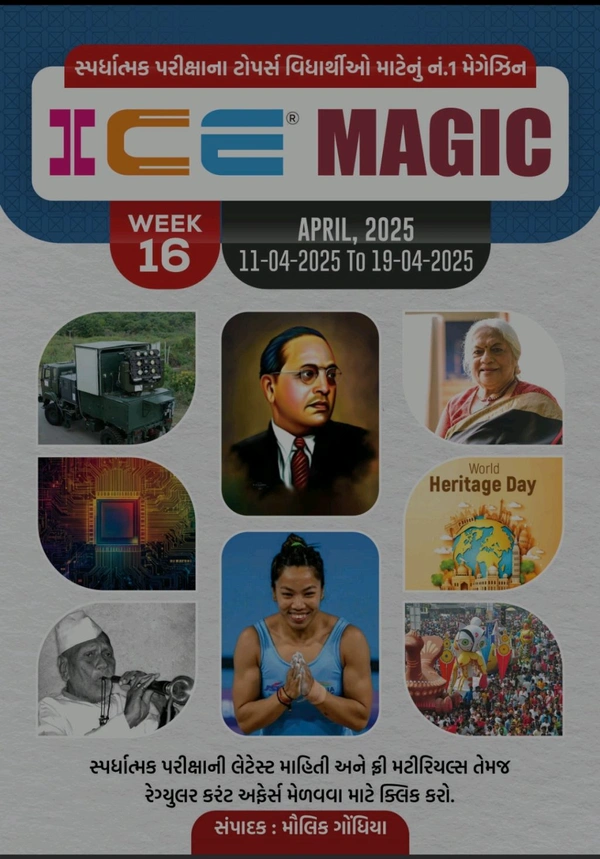ICE MAGIC WEEK-16(11-04-2025 TO 19-04-2025)