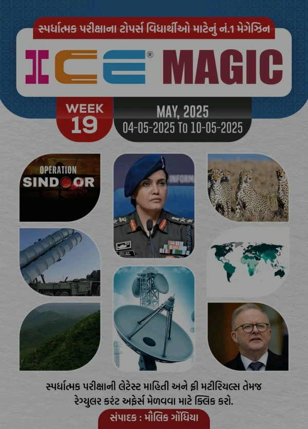 ICE MAGIC WEEK-19(04-05-2025 TO 10-05-2025)