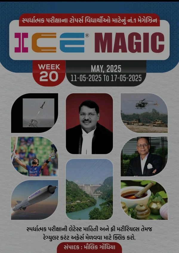 ICE MAGIC WEEK-20(11-05-2025 TO 17-05-2025)