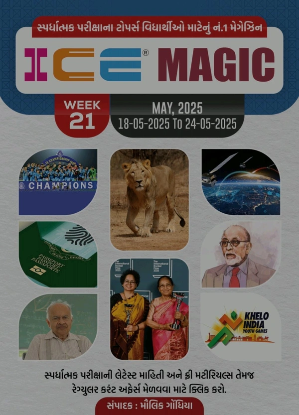 ICE MAGIC WEEK-21(18-05-2025 TO 24-05-2025)