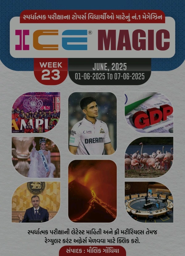 ICE MAGIC WEEK-23(01-06-2025 TO 07-06-2025)