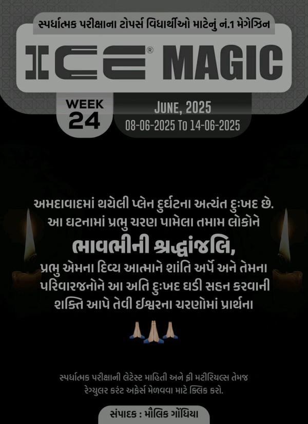 ICE MAGIC WEEK-24(7-06-2025 TO 14-06-2025)
