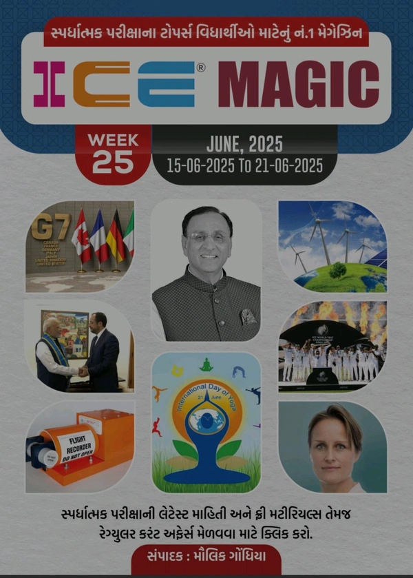 ICE MAGIC WEEK-25(15-06-2025 TO 21-06-2025)