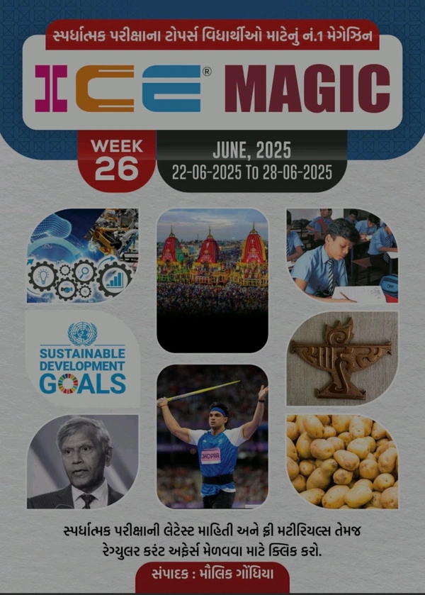 ICE MAGIC WEEK-26(22-06-2025 TO 28-06-2025)