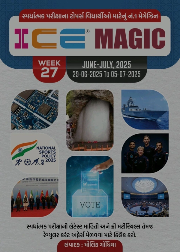 ICE MAGIC WEEK-27(29-06-2025 TO 05-07-2025)