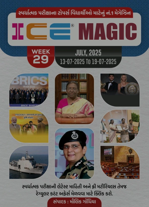 ICE MAGIC WEEK-29(13-07-2025 TO 19-07-2025)