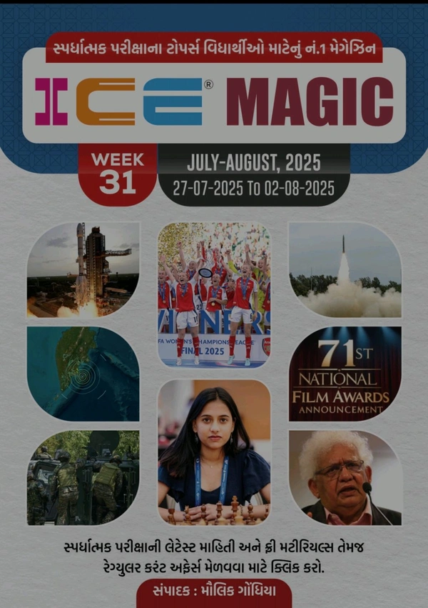 ICE MAGIC WEEK-31(27-07-2025 TO 02-08-2025)