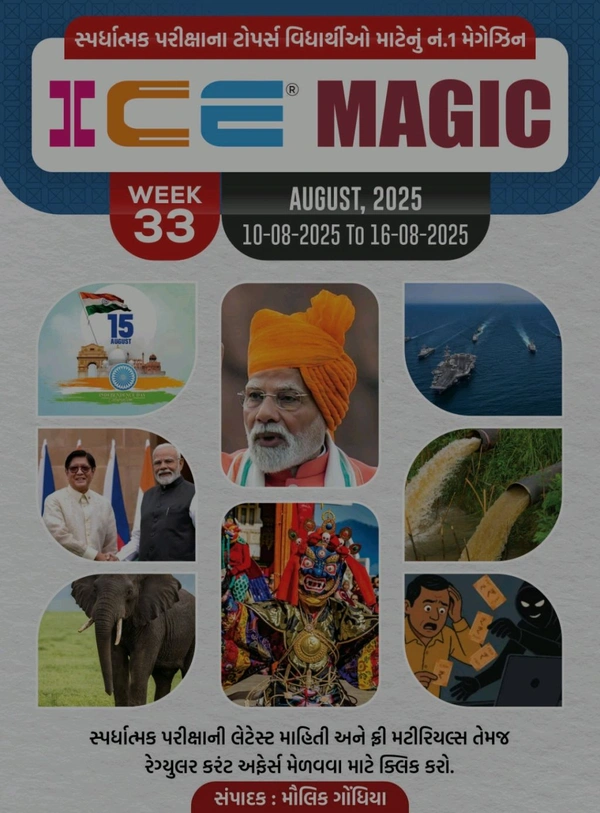 ICE MAGIC WEEK-33(10-08-2025 TO 16-08-2025)
