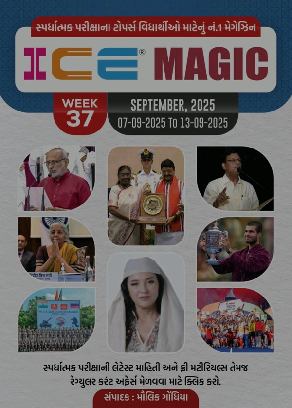 ICE MAGIC WEEK-37(07-09-2025 TO 13-09-2025)