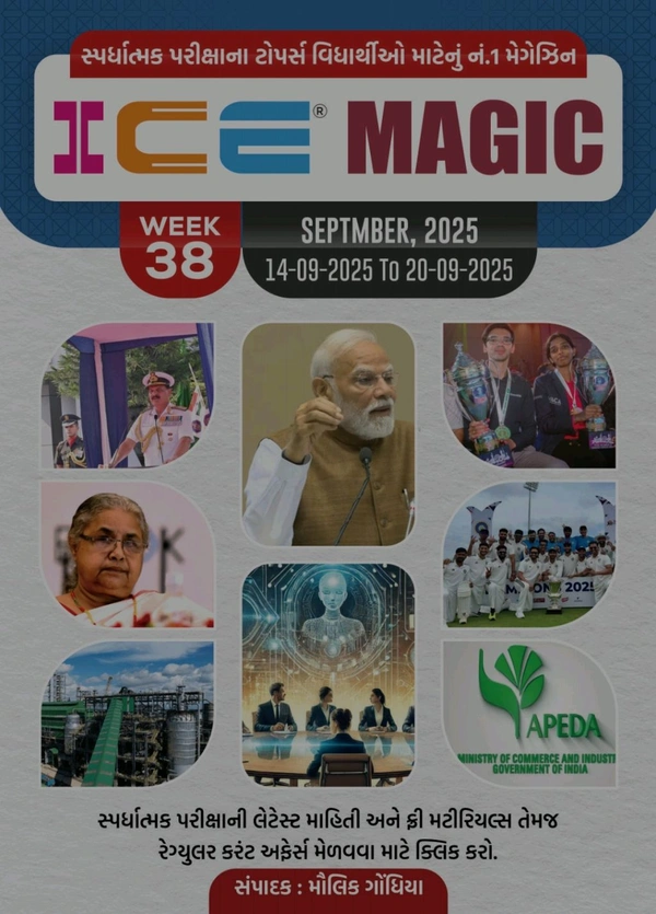 ICE MAGIC WEEK-38(14-09-2025 TO 20-09-2025)