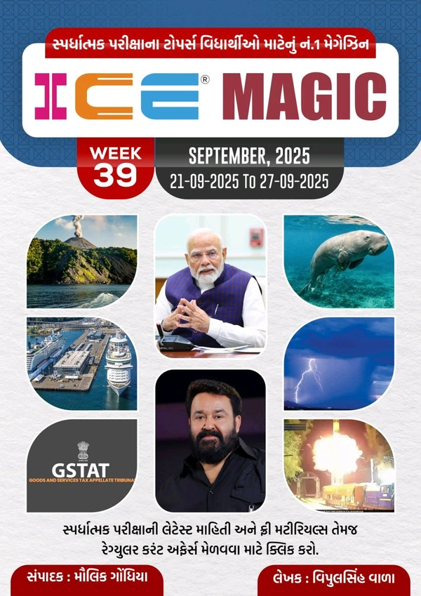 ICE MAGIC WEEK-39(21-09-2025 TO 27-09-2025)