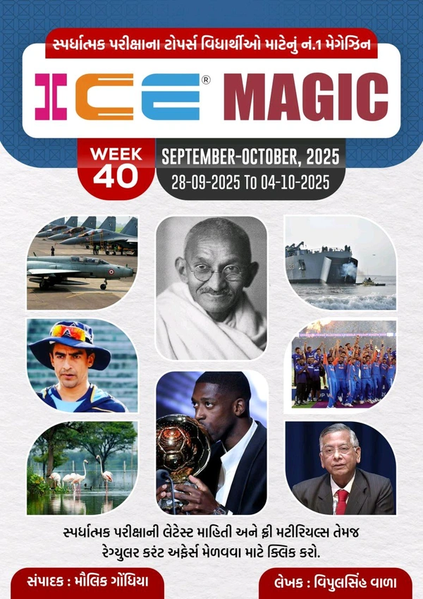 ICE MAGIC WEEK-40(28-09-2025 TO 04-10-2025)