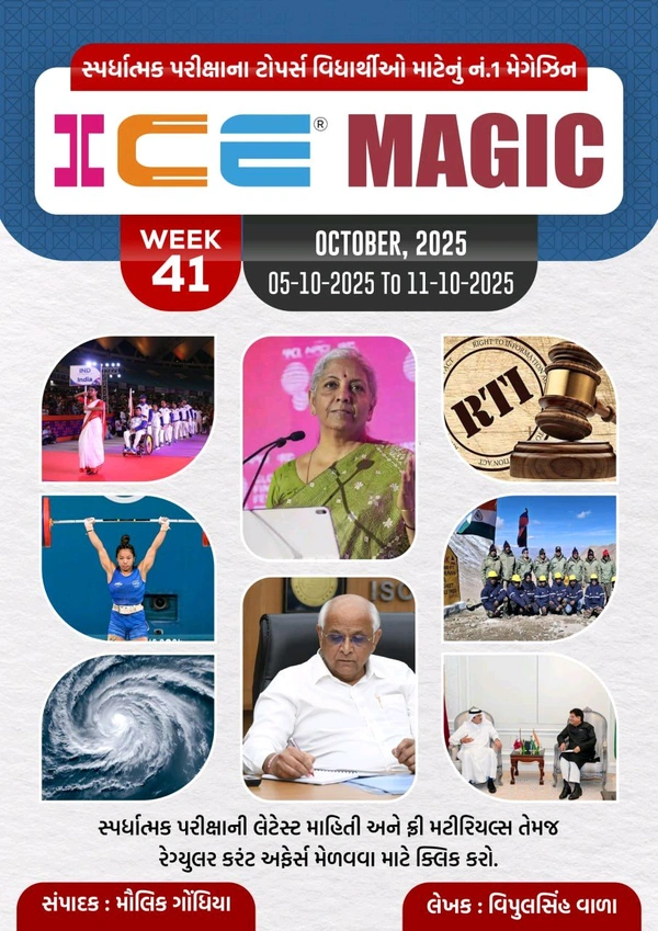 ICE MAGIC WEEK-41(05-10-2025 TO 11-10-2025)