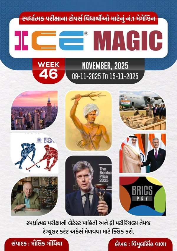 ICE MAGIC WEEK-46(09-11-2025 TO 15-11-2025)