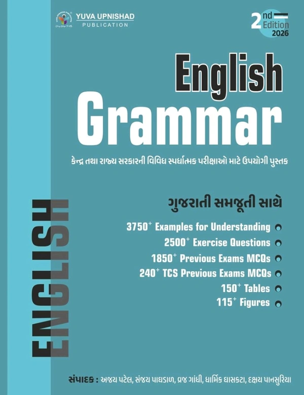 ENGLISH GRAMMAR Yuva| 2ND EDITION 2026 Yuva 