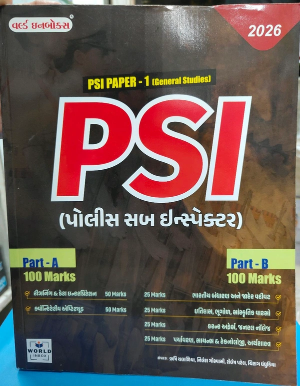 PSI WORLD INBOX 2026