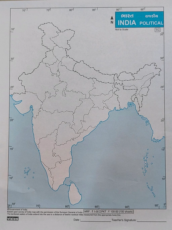 India Political Map ભારત રાજકીય મેપ 25 ના Rs 38