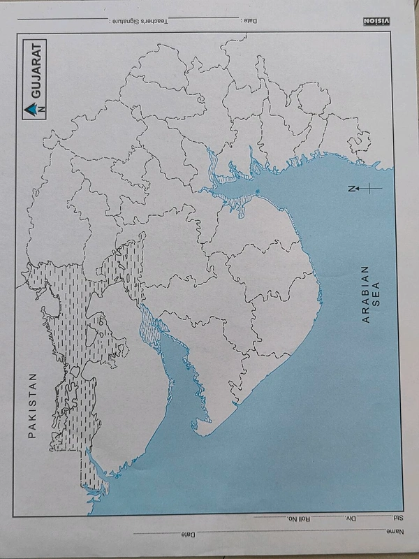 Gujarat Map 25 મેપ ના Rs37 
